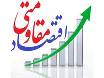 چرا به اقتصاد مقاومتی تن نمی‌دهند؟!