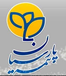 پاسخ بیمه پارسیان به گزارش تحلیلی «نسیم» + توضیحات «نسیم»