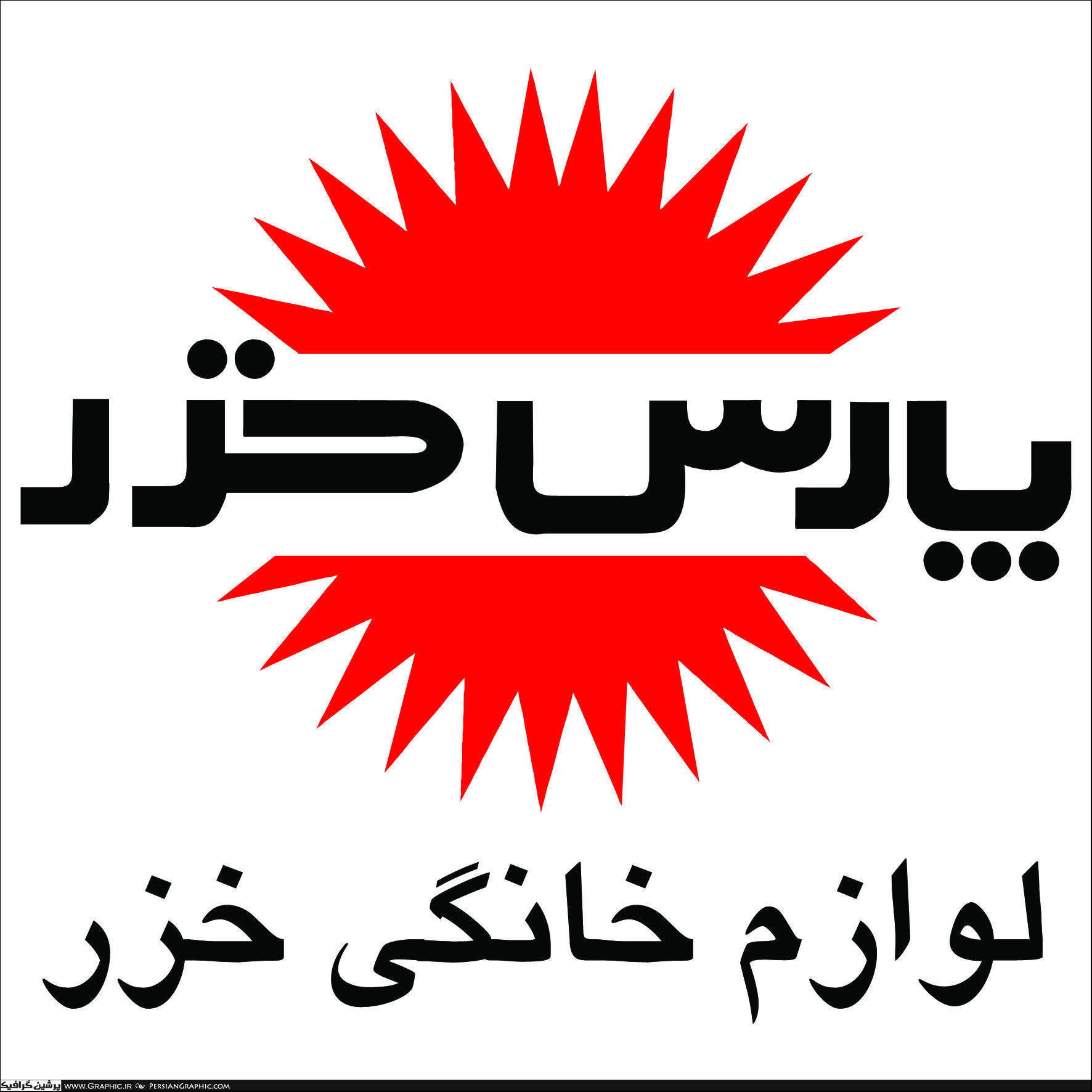 پاسخ شرکت پارسخزر به گزارش «نسیم» و توضیحات این خبرگزاری + عکس