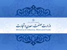 وزارت صنعت به گزارش «نسیم» پاسخ داد