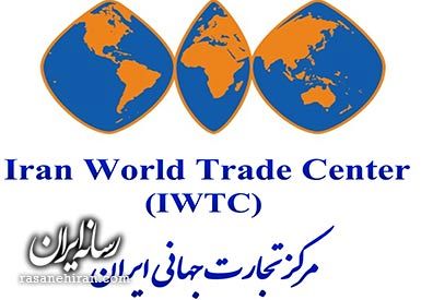 رجبی: فعالیت مرکز تجارت جهانی ایران فقط با مجوز  وزارتخانه‌های صنعت و اقتصاد، قابل پذیرش است