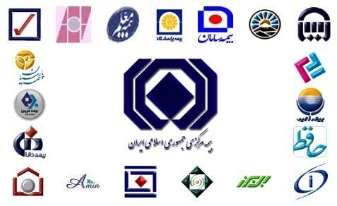 بیمه مرکزی: سهم بخش غیردولتی از تولید حق بیمه کشور به ۶۳.۹درصد رسید