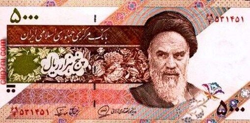 اسکناس نو 5 هزار ریالی به مناسبت اعیاد قربان و غدیر توزیع می شود