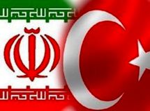 تعرفه ترجیحی میان ایران و ترکیه، صادرات ترکیه به ایران را 18 درصد افزایش داد