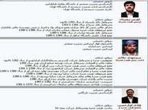 هیات مدیره تازه نفس بیمه پارسیان 13 روز دیگر انتخاب می شوند