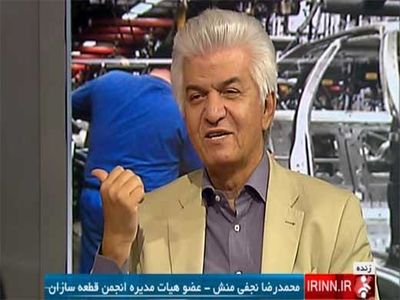 نجفی منش: تا سال 96 هیچ خودروی جدیدی تولید نمی‌‌شود