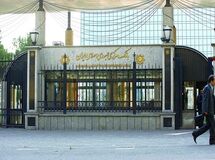 اساسنامة موسسه اعتباری "آرمان ایرانیان" تصویب شد
