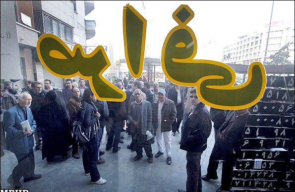 نقش صرافی "صدقی و شرکاء" در بحران ارزی 91 چه بود؟