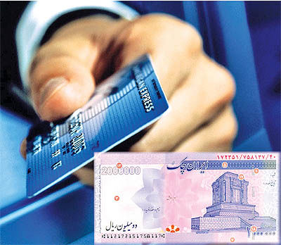اجرای طرح کارت اعتباری 95 هزار میلیارد تومان به نقدینگی اضافه میکند