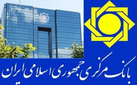 گاف بزرگ بانک مرکزی در توجیه دستکاری در آمار نقدینگی!+ سند