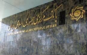 بانک مرکزی: ریالی از منابع بانک مرکزی صرف خرید کالاهای خارجی نمی‌شود