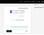 محاسبه و مشاهده لیست قیمت بیمه ثالث خودروهای مختلف
