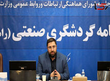 فرآیند ارزیابی بنگاه های اقتصادی آغاز شد
