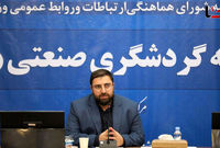 فرآیند ارزیابی بنگاه های اقتصادی آغاز شد
