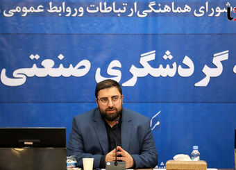 فرآیند ارزیابی بنگاه های اقتصادی آغاز شد
