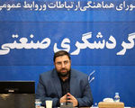 فرآیند ارزیابی بنگاه های اقتصادی آغاز شد
