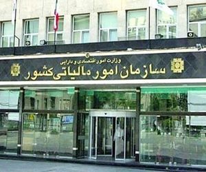 پشت‌پرده حذف معافیت مالیاتی رسانه‌ها؛ واقعیت چیست؟ / سازمان مالیاتی پاسخ داد
