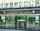 پشت‌پرده حذف معافیت مالیاتی رسانه‌ها؛ واقعیت چیست؟ / سازمان مالیاتی پاسخ داد
