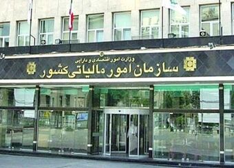 پشت‌پرده حذف معافیت مالیاتی رسانه‌ها؛ واقعیت چیست؟ / سازمان مالیاتی پاسخ داد
