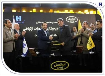 مدیران عامل بانک صادرات ایران و ایرانسل تفاهم‌نامه همکاری امضا کردند