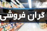 مردم شکایات خود را در سامانه ۱۲۴ ثبت کنند
