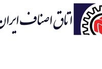 لزوم اعلام رسمی دولت درباره مرجع قانونی صدور مجوز تاکسی‌های اینترنتی
