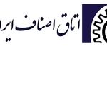 لزوم اعلام رسمی دولت درباره مرجع قانونی صدور مجوز تاکسی‌های اینترنتی
