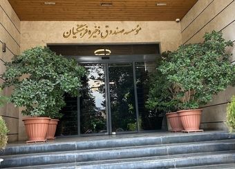 وعده توخالی به فرهنگیان/ تکلیف وام ۳۰ میلیونی معلمان چه شد؟
