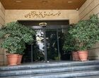 وعده توخالی به فرهنگیان/ تکلیف وام ۳۰ میلیونی معلمان چه شد؟

