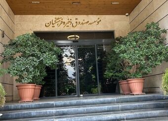 وعده توخالی به فرهنگیان/ تکلیف وام ۳۰ میلیونی معلمان چه شد؟
