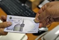 مستمری شهریور مددجویان بهزیستی و کمیته امداد واریز شد
