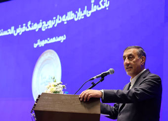 معاون اجرایی رییس جمهور تاکید کرد: تخصیص اعتبارات بانکی بر اساس عدالت منطقه ای