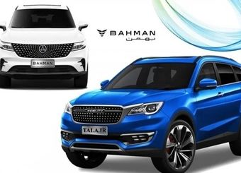 آخرین قیمت محصولات بهمن موتور امروز، یکشنبه 16 آذرماه