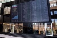 سهم معاملات برخط از بازار سهام افزایش یافت