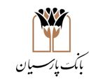سرپرست بانک پارسیان خبر داد: انضباط مالی بانک پارسیان؛ از صفرِ اضافه‌برداشت از منابع بانک مرکزی تا نقش‌آفرینی مؤثر در بازار بین‌بانکی