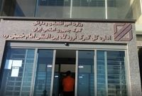 واردات 3 میلیارد دلار طلا و موبایل از گمرک فرودگاه امام در 7 ماه