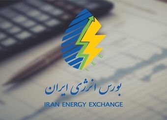 ساعات معاملات بورس انرژی تا پایان سال اعلام شد
