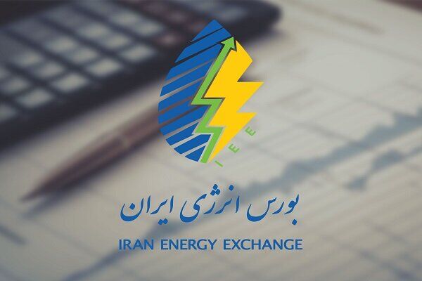 ساعات معاملات بورس انرژی تا پایان سال اعلام شد
