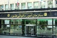 مهلت ارسال اظهارنامه مالیاتی تا پایان مرداد تمدید شد