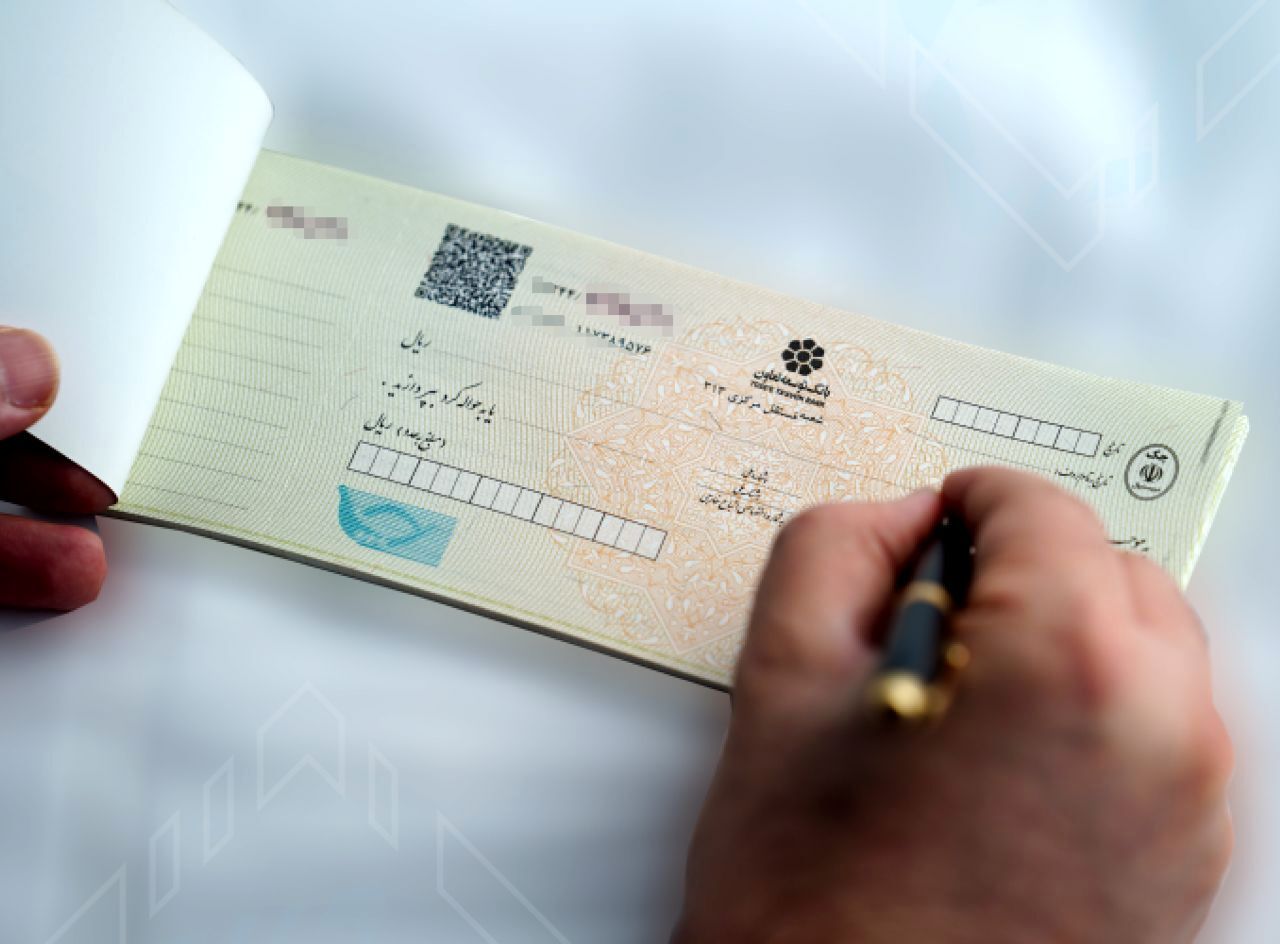 شرایط صدور دستهچک در بانکها تغییر کرد