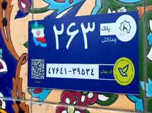 به‌روزرسانی کد پستی محل اقامت برای خرید بیمه‌نامه الزامی است
