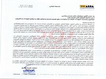 میلی از شعام کمک خواست/ موانع دسترسی به خزانه طلا را برطرف کنید