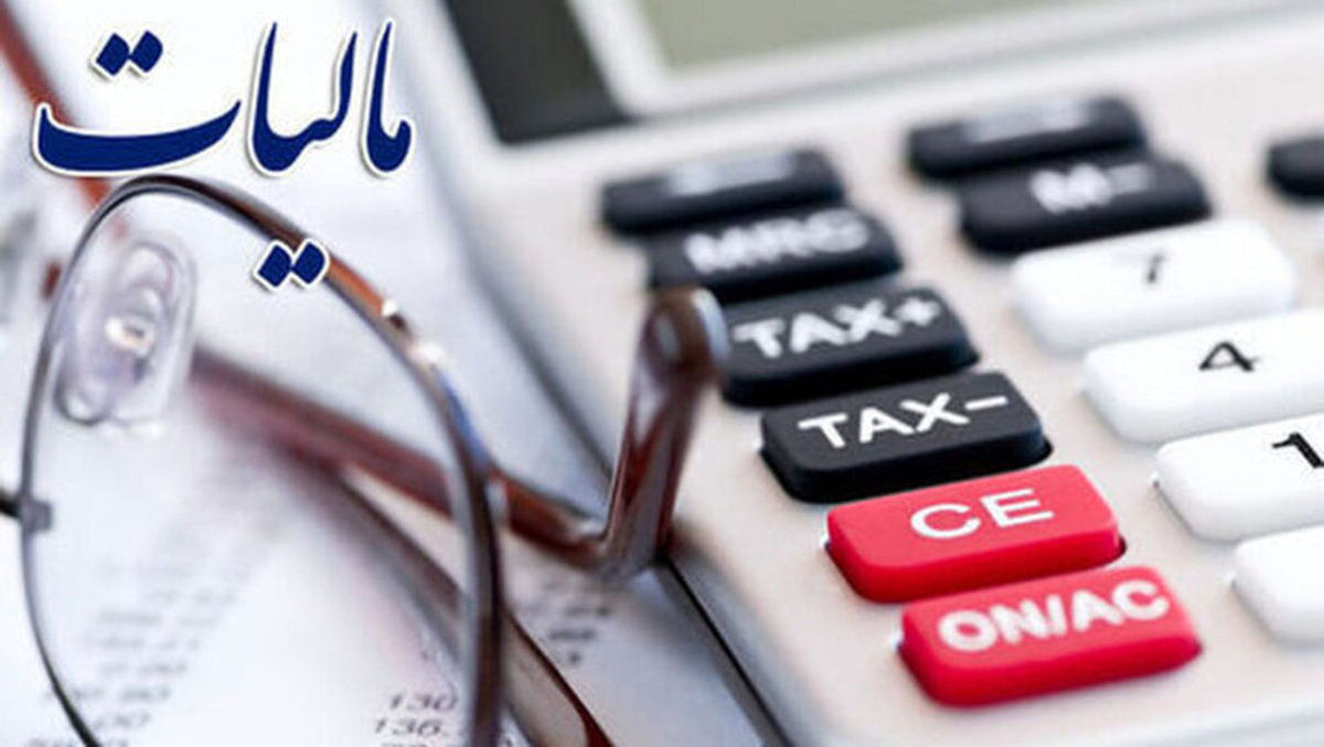 انفجار مالیات در سایه رکود!؛ دولت از جیب چه کسانی رکورد درآمد زد  