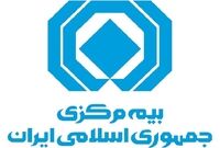 ارائه پوشش‌های بیمه خسارات ناشی ازجنگ بلامانع است
