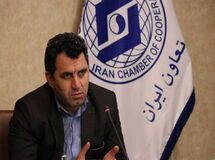 لبیک تعاونگران به توسعه اقتصادی ایران
