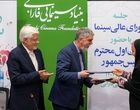 ۴ هزار سینماگر صاحب خانه می‌شوند
