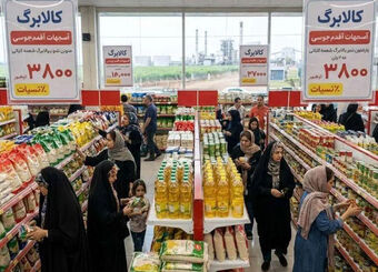 کالابرگ کدهای ملی ۷، ۸ و ۹ شارژ شد