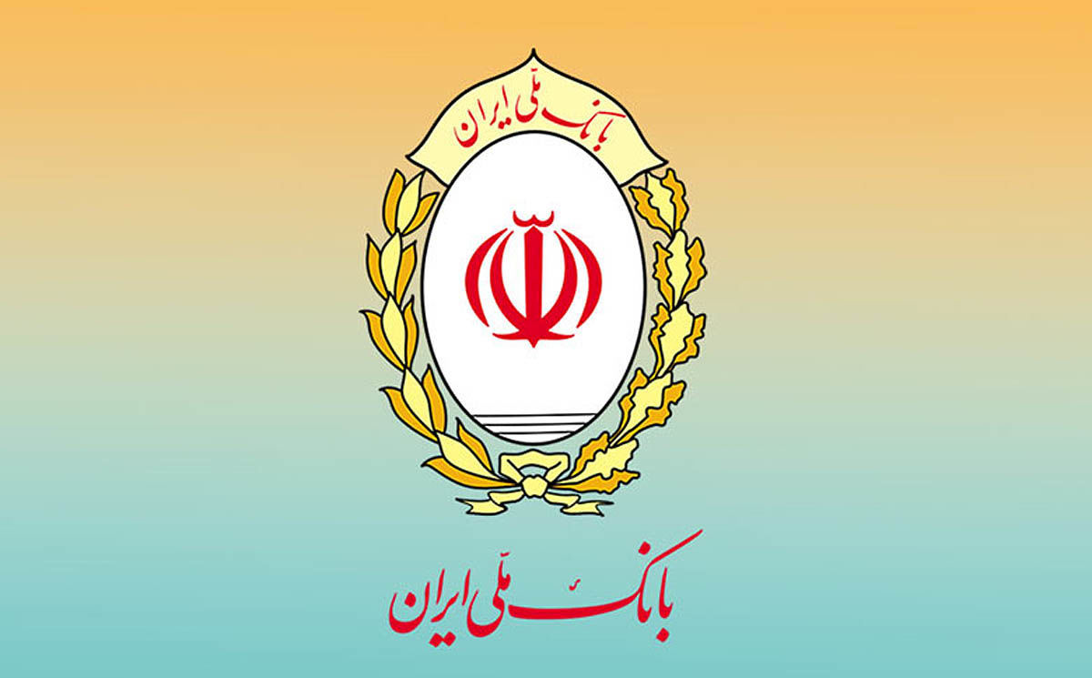 سرمایه بانک ملی ایران ۴۲۰ همت شد / بیرقیب؛ همچنان در صدر نظام بانکداری
