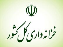 بهبود بهره‌وری منابع عمومی با تقویت نقش خزانه‌داری در بازار بین‌بانکی
