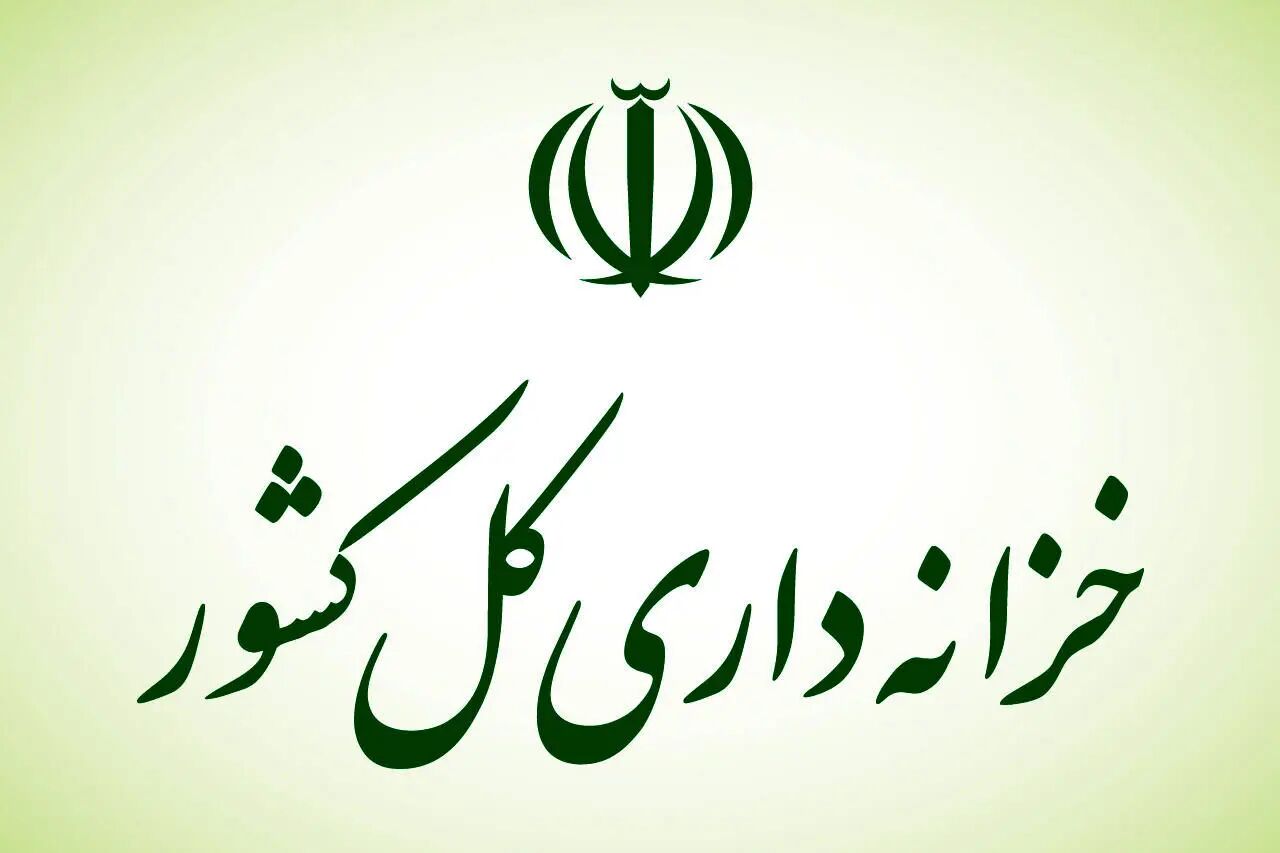 بهبود بهره‌وری منابع عمومی با تقویت نقش خزانه‌داری در بازار بین‌بانکی
